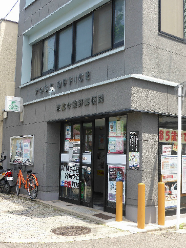 ジュネス美也古パートⅠ 郵便局