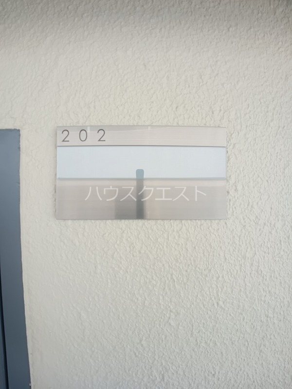 聖護院アパルトメント その他