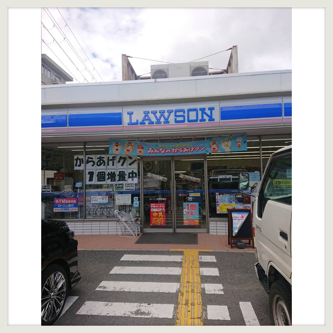 アイリス伏見 コンビニ