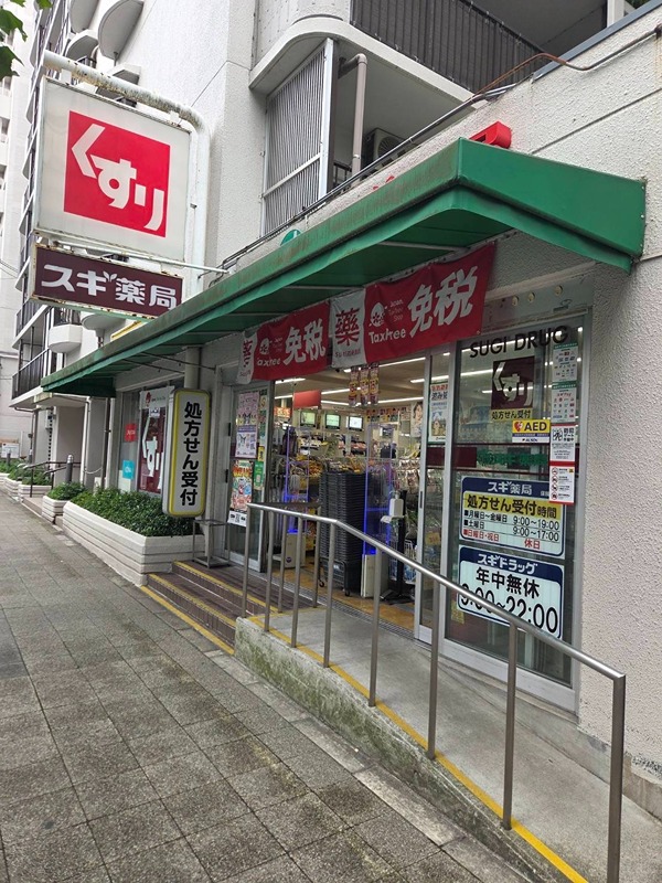 カーサ壬生寺道 ドラッグストア