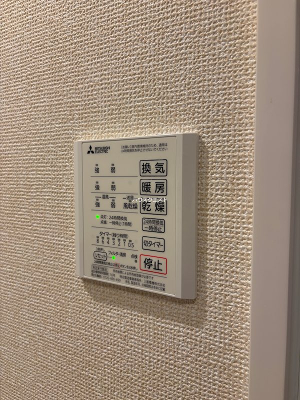 マハナハイツ その他設備