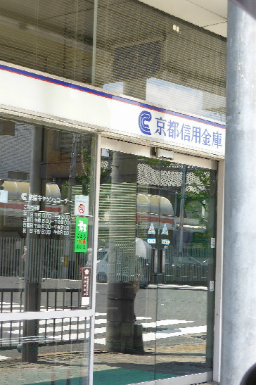 ヴィラさわだ 銀行