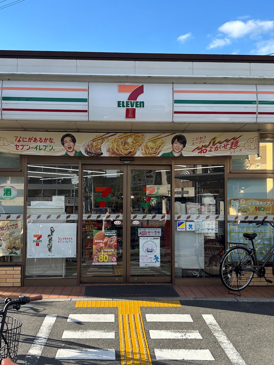 artisan北大路 コンビニ