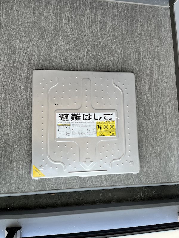 ファーストフィオーレ京都西京極 その他設備