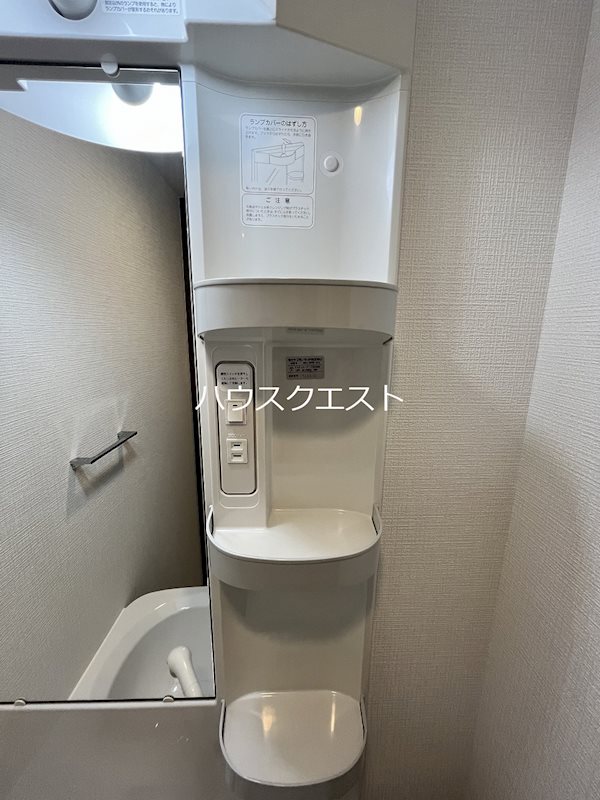 ファーストフィオーレ京都西京極 洗面所