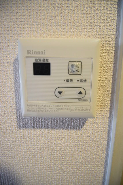マーク西陣 その他設備