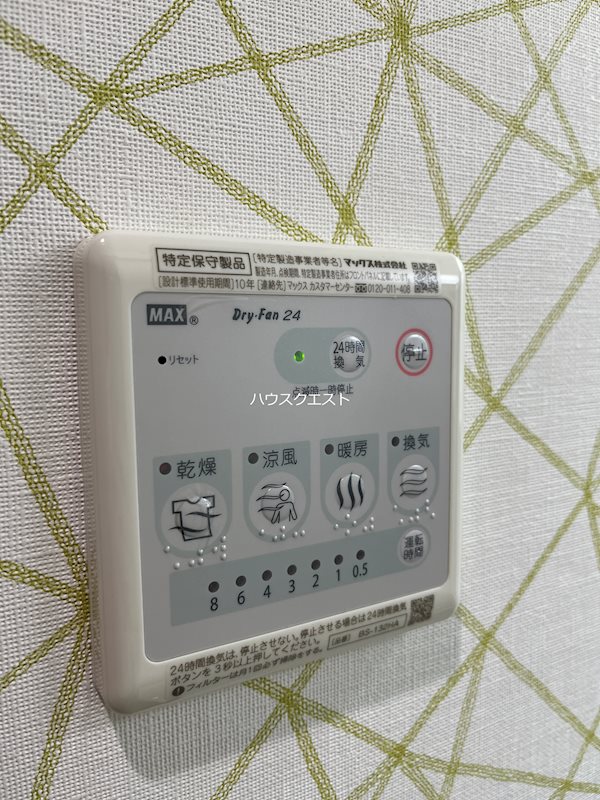 ロータス西陣 その他