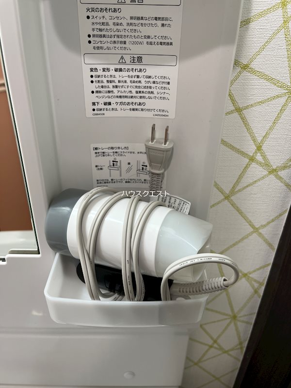 ロータス西陣 その他