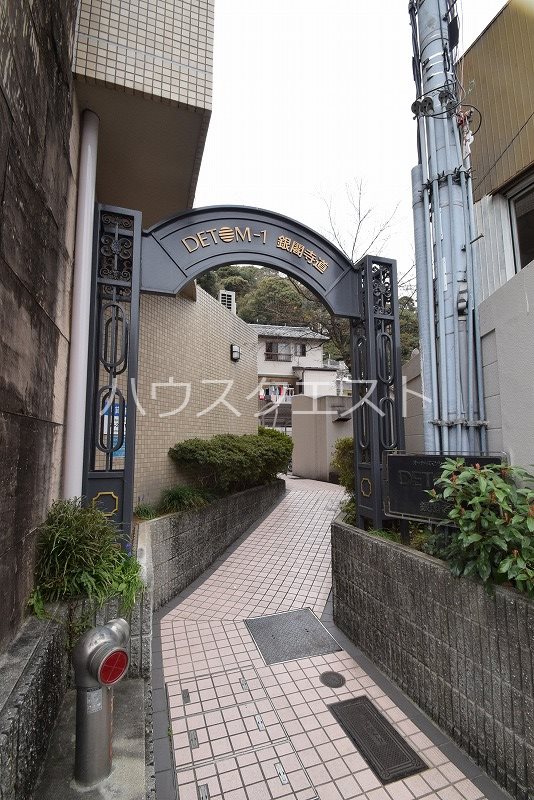 デトムワン銀閣寺道 その他
