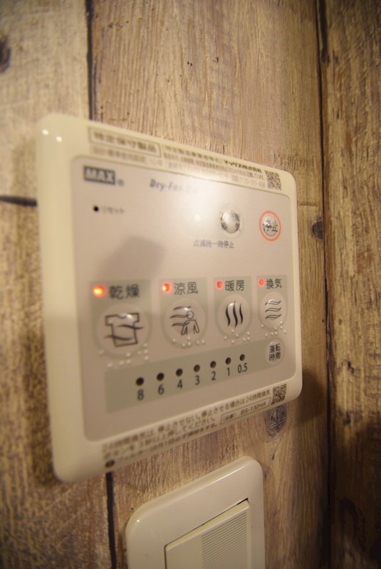 デトムワン銀閣寺道 その他設備