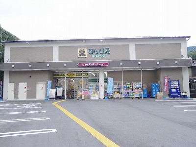 デトムワン銀閣寺道 ドラッグストア