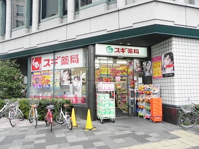 アバンエスパス鴨川 ドラッグストア