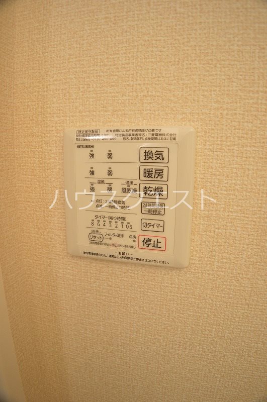 アビタシオン西院 その他設備