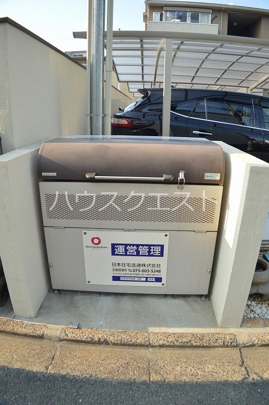 アビタシオン西院 その他部屋・スペース