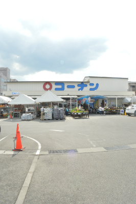 アビタシオン西院 ホームセンター