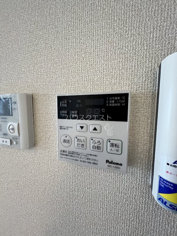 グランシャリオ西院 その他設備