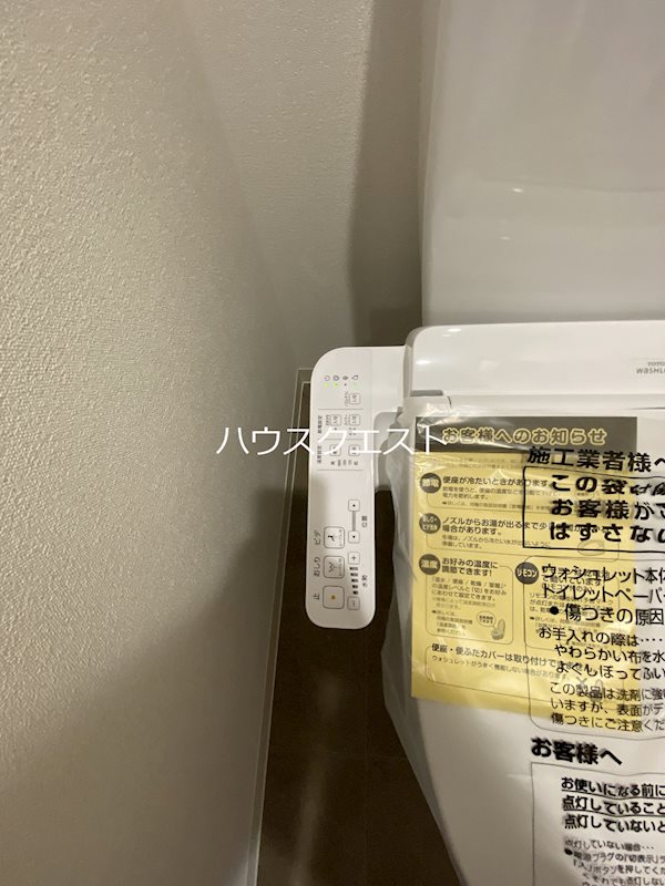 プレサンス THE KYOTO吉祥院 トイレ