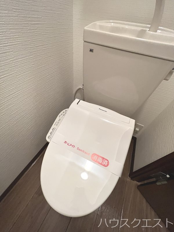 エクセルコート・まはたぎ トイレ