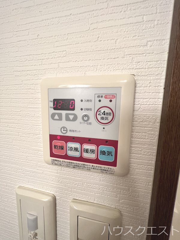 エクセルコート・まはたぎ その他設備