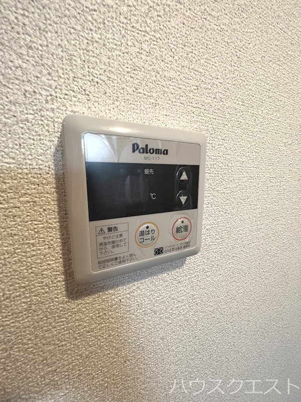 エクセルコート・まはたぎ その他
