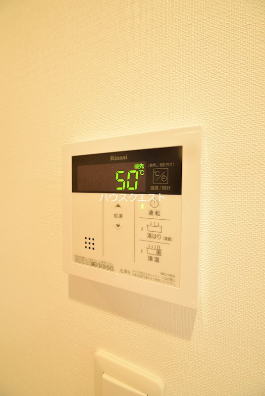 Grace北白川 その他設備