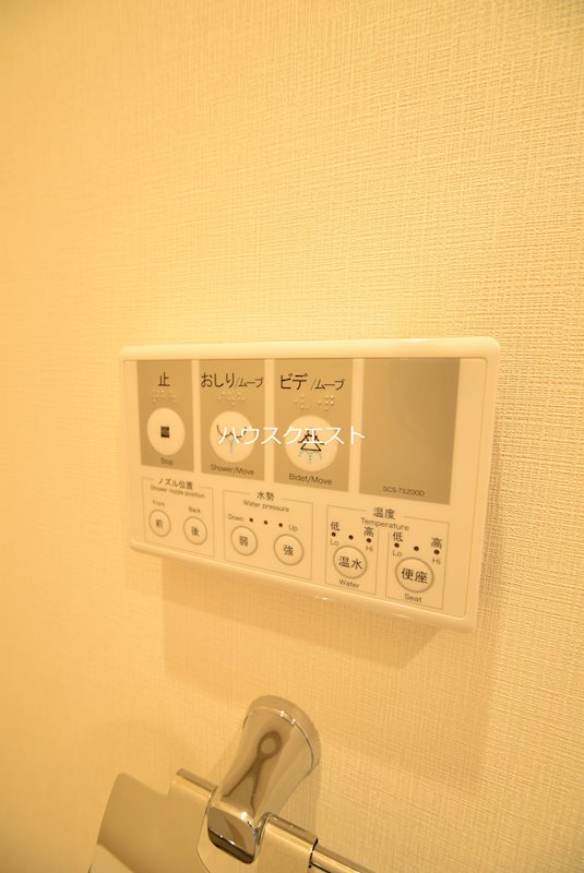 Grace北白川 トイレ