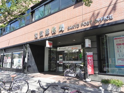 Grace北白川 郵便局
