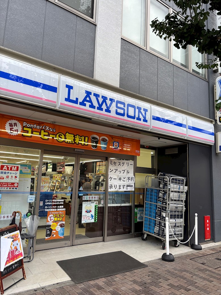 Gladvis京都室町 コンビニ