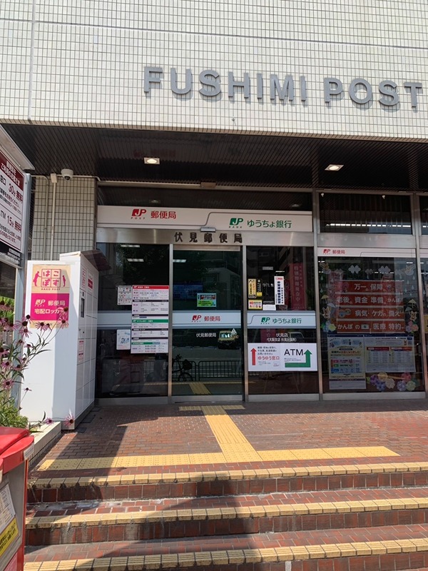 ヴァンヴェール 郵便局
