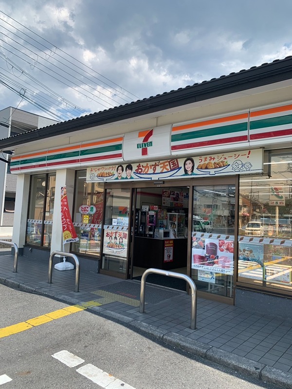 ヴァンヴェール コンビニ