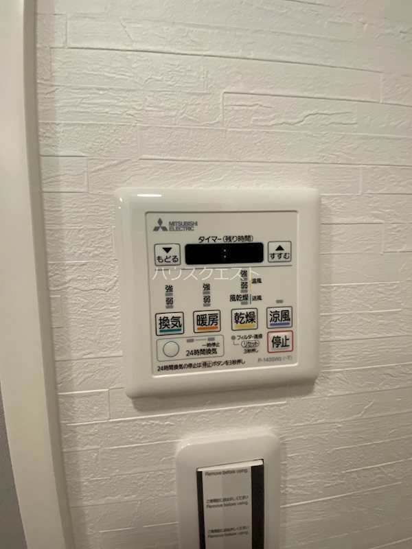 メゾンドクレール西大路 その他設備