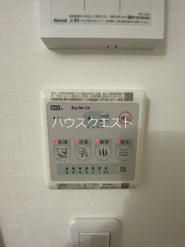 グランシティレジデンス 京都西院 その他