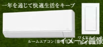ソルテラス京都西院 悠洛 その他