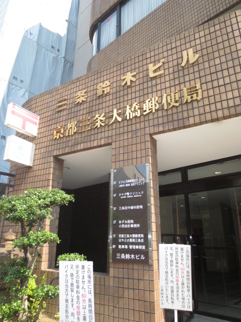 ベルステージ東山 郵便局