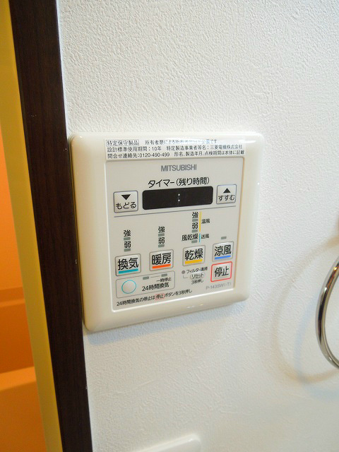 レジデンス京都ゲートシティ その他