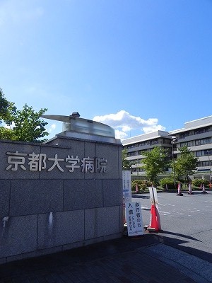 パレ・ド・ヴァン中村 総合病院