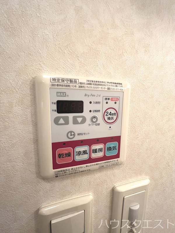 アーバンコート・まはたぎ その他設備