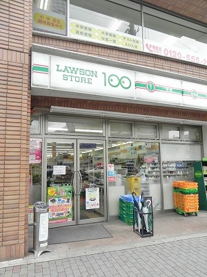 ラ・メール スーパー