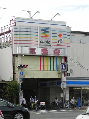 ノアーズアーク京都朱雀 商店街