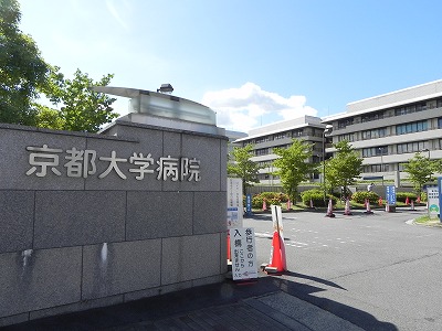 くれないはうす　 総合病院