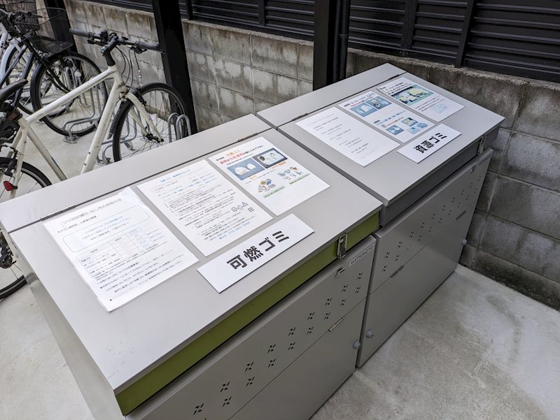 ミヤヴィ御所西 その他設備