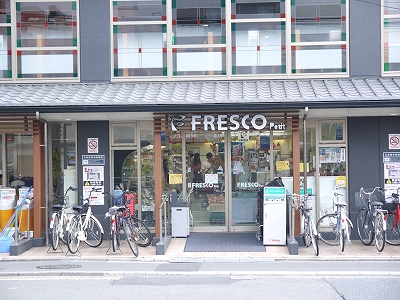 ミヤヴィ御所西 スーパー