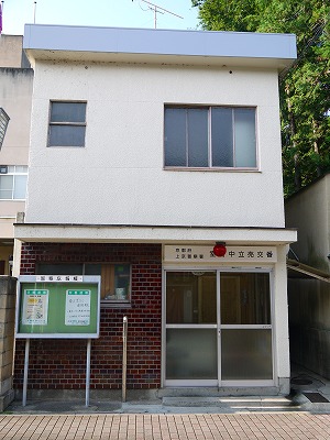 ミヤヴィ御所西 警察署・交番