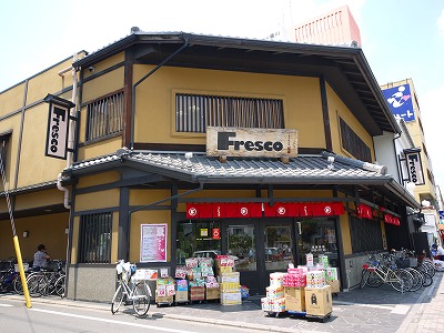 アスヴェル京都東堀川 スーパー