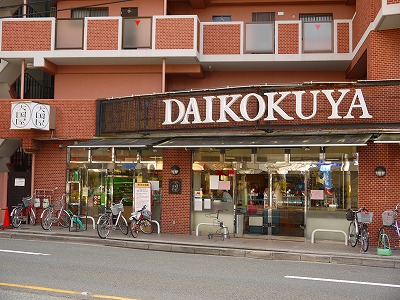 アストロプラザⅣ スーパー