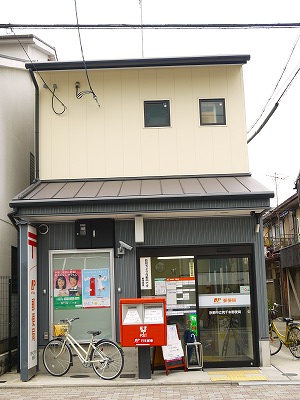 プレサンス京都北野白梅町 郵便局