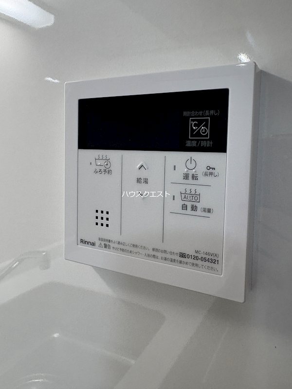 ソリティア梅小路 その他