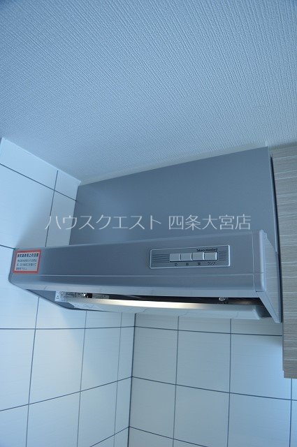 エスリード京都梅小路 キッチン