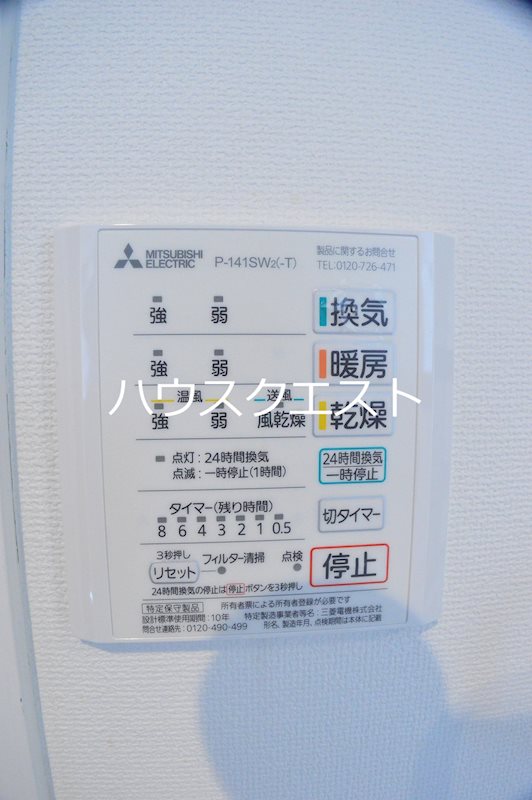 アクアプレイス京都洛南 風呂画像