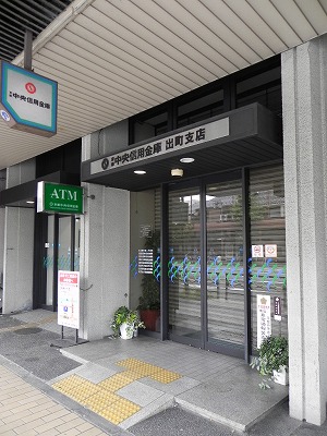 プレサンス京都御所東 銀行